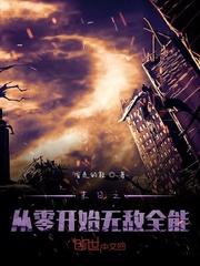 共同的荣耀
